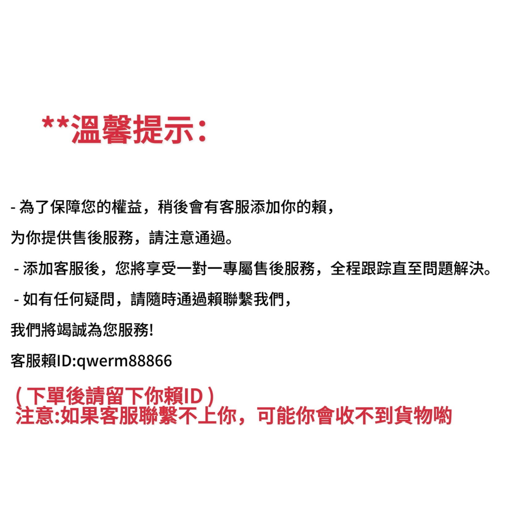 1747815684800109.jpg
